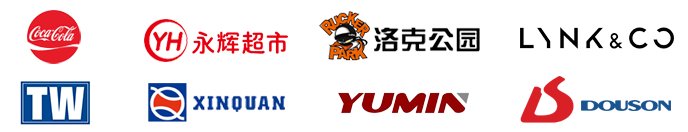 商業(yè)公共場所節(jié)能工業(yè)風(fēng)扇合作客戶 商業(yè)公共場所節(jié)能工業(yè)風(fēng)扇合作客戶